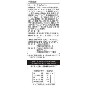 [冷凍] 日本ハム シャウエッセンドッグ 1個の詳細画像2