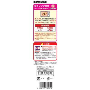 [冷凍] 日本ハム シャウエッセンドッグ 1個の詳細画像3