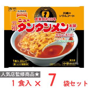 蒙古タンメン中本 ケース販売 辛旨味噌 122g 10ケース120個入り カップ