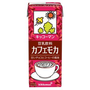 キッコーマン 豆乳飲料 カフェモカ 200ml×3本の詳細画像1