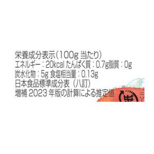 マルカイコーポレーション 順造選 国産トマト ...の詳細画像3