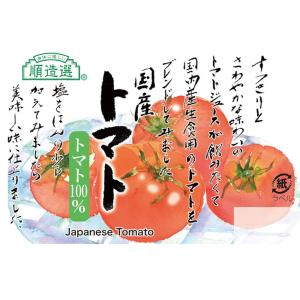 マルカイコーポレーション 順造選 国産トマト ...の詳細画像4