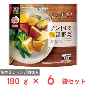 爆買 [冷凍] Delcy チン！するお芋の温野菜 180g×6袋｜Smile Spoon
