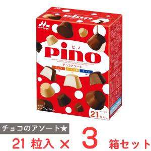 ピノ　セット 2026年5月】ピノ アソート（アイスクリーム、ソフトクリーム）（セット