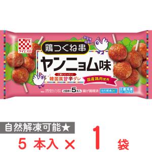 爆買 [冷凍] ケイエス冷凍食品 国産鶏 鶏つくね串 ヤンニョム味 5本入