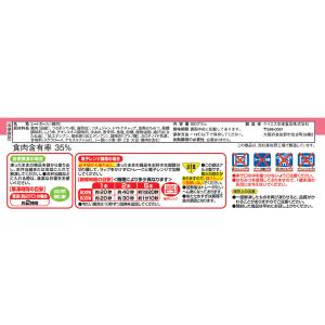 [冷凍] ケイエス冷凍食品 国産鶏 鶏つくね串...の詳細画像2