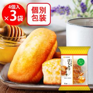 丸中製菓 ベルギーワッフル4個入 はちみつケーキ4個入 各2袋 お菓子 個
