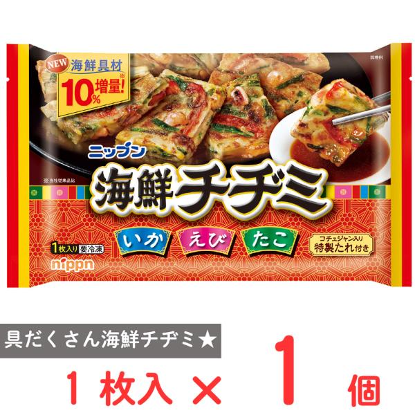 [冷凍] ニップン 海鮮チヂミ 200g