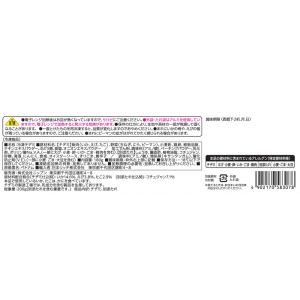 [冷凍] ニップン 海鮮チヂミ 200gの詳細画像2