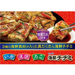 [冷凍] ニップン 海鮮チヂミ 200gの詳細画像4