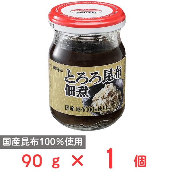 【訳あり10％OFF】 磯じまん とろろ昆布佃煮 90g 【賞味期限2027年04月29日】