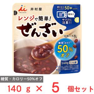 【訳あり40％OFF】 井村屋 レンジで簡単糖質・カロリー50％オフぜんざい 140g×5個 【賞味期限2027年04月30日】