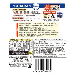 【訳あり40%OFF】 井村屋 レンジで簡単糖...の詳細画像2