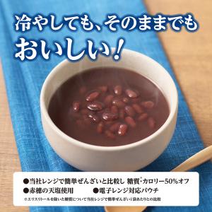 【訳あり40%OFF】 井村屋 レンジで簡単糖...の詳細画像3