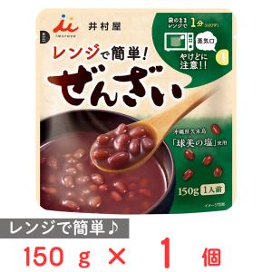 【訳あり30%OFF】 井村屋 レンジで簡単ぜんざい 150g 【賞味期限2027年04月30日】