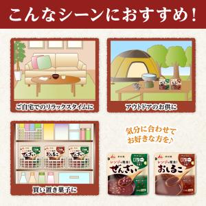 【訳あり30%OFF】 井村屋 レンジで簡単ぜ...の詳細画像4