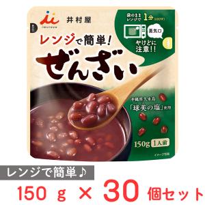 【訳あり30%OFF】 井村屋 レンジで簡単ぜんざい 150g×30個 【賞味期限2027年04月30日】