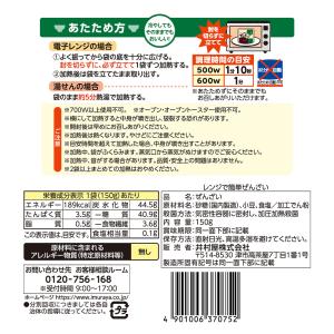 【訳あり30%OFF】 井村屋 レンジで簡単ぜ...の詳細画像2