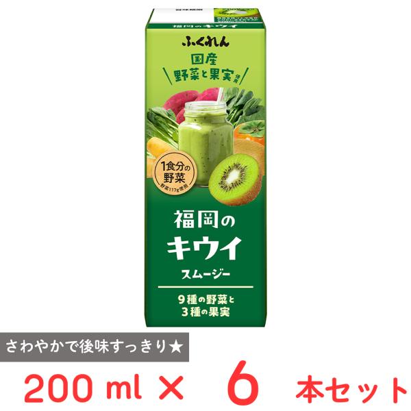 ふくれん 福岡のキウイスムージー 200ml×6本