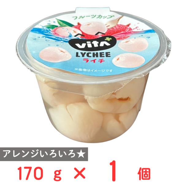 [冷蔵] ALTEX ビタプラス ライチ Vita+ 170g