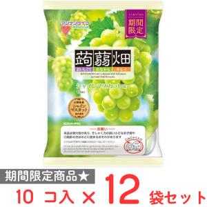 味自慢シャインマスカット君出品 マンナンライフ 蒟蒻畑 シャインマスカット味 (25g×10個)×12袋入