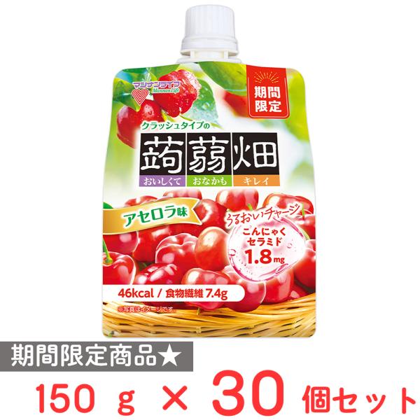 マンナンライフ クラッシュタイプの蒟蒻畑アセロラ味 150g×30個