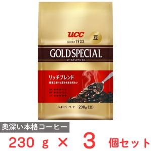 UCC 【EC限定】UCC ゴールドスペシャル (GOLD SPECIAL) スペシャル