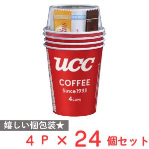 UCC カップコーヒー 4パック×24個