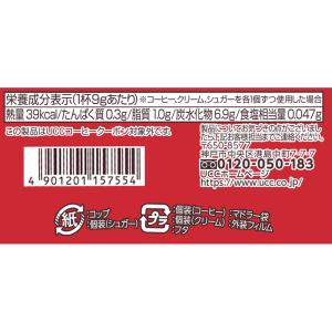 UCC カップコーヒー 4パック×24個の詳細画像3
