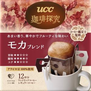 UCC 珈琲探究 ワンドリップコーヒー モカブ...の詳細画像4