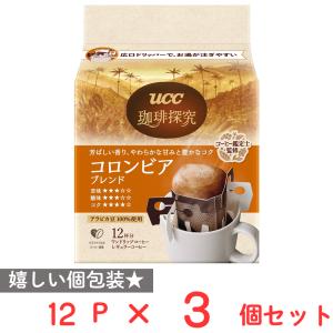 【訳あり10％OFF】 UCC 珈琲探究 ワンドリップコーヒー コロンビアブレンド 12パック×3個 【賞味期限2027年01月31日】