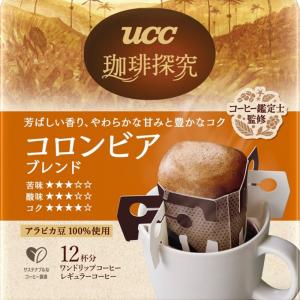 【訳あり10%OFF】 UCC 珈琲探究 ワン...の詳細画像4