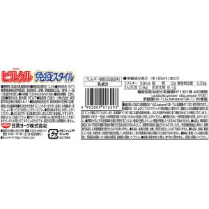 [冷蔵] 日清ヨーク ピルクル免疫スタイル [...の詳細画像2