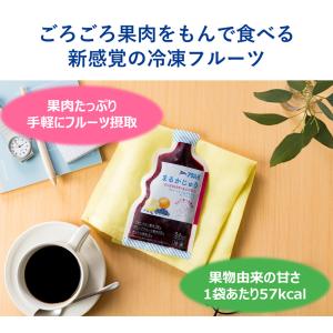 【訳あり30%OFF】 [冷凍] アヲハタ ま...の詳細画像3