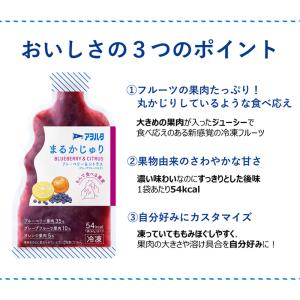 【訳あり30%OFF】 [冷凍] アヲハタ ま...の詳細画像4