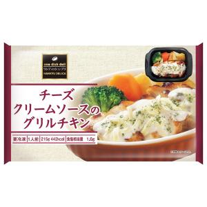 [冷凍] 阪急デリカ チーズクリームソースのグ...の詳細画像1