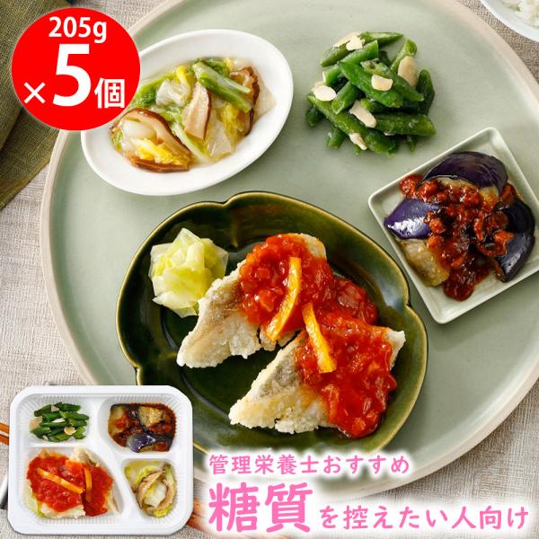 [冷凍] ニチレイフーズ きくばりごぜん 白身魚のチリソース 205g×5個