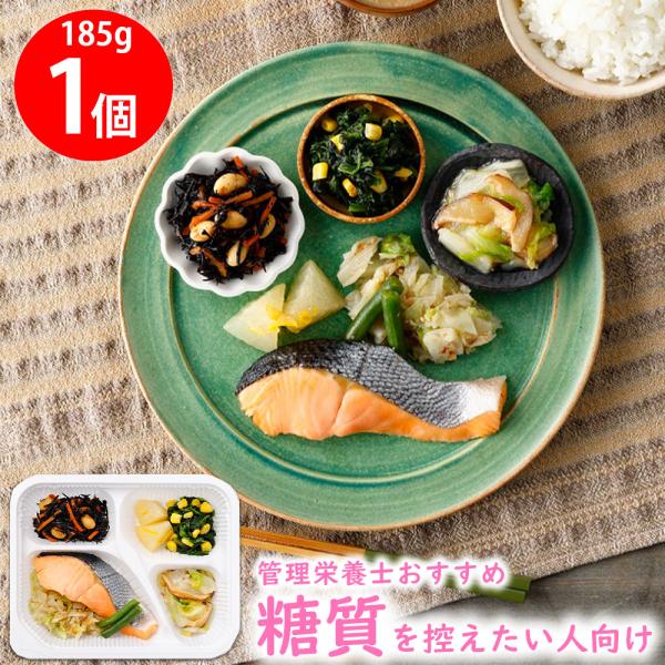 [冷凍] ニチレイフーズ きくばりごぜん 銀鮭の塩焼き 185g