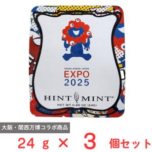 万博　ミャクミャク　ケース入り　ミントセット デリカフローラ EXPO2025 ミャクミャク [HINT MINT] ミント