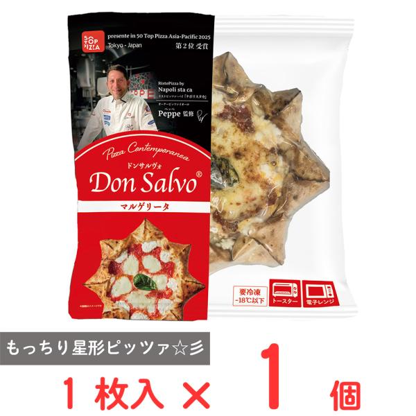 [冷凍] ノルレェイク・インターナショナル 星形ピッツァ「ドンサルヴォ」マルゲリータ ピザ パーティ...