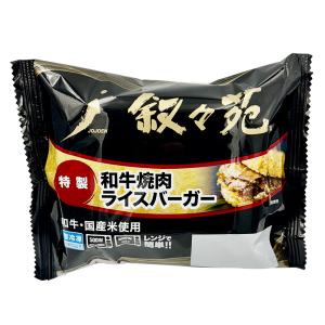 [冷凍] ジェーオージェー 叙々苑 和牛焼肉ラ...の詳細画像1