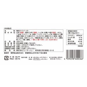 [冷凍] ジェーオージェー 叙々苑 和牛焼肉ラ...の詳細画像2