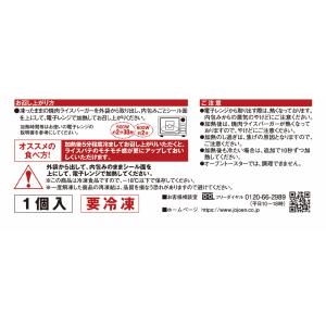 [冷凍] ジェーオージェー 叙々苑 和牛焼肉ラ...の詳細画像3