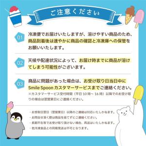 [アイス] フタバ食品 サクレぶどう 200m...の詳細画像5