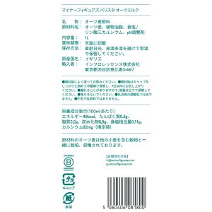 【訳あり10%OFF】 マイナーフィギュアズ ...の詳細画像2