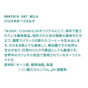 【訳あり10%OFF】 マイナーフィギュアズ ...の詳細画像3