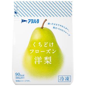 [冷凍] アヲハタ くちどけフローズン 洋梨 80gの詳細画像1