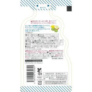 [冷凍] アヲハタ まるかじゅり キウイ&アッ...の詳細画像2