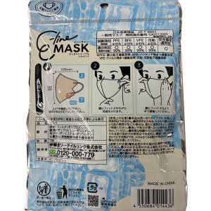 マスク習慣 イー・ライン E-line 冷感マ...の詳細画像2