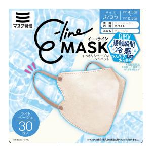 マスク習慣 イー・ライン E-line 冷感マ...の詳細画像1
